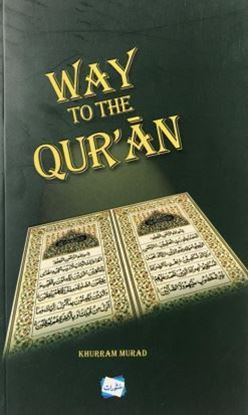 Picture of Way to the Quran