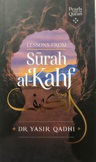 Picture of Lessons From Surah Al-Kahf