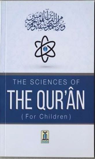 Picture of The Sciences of Quran